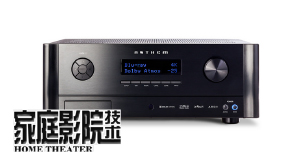 AV Consultant Dolby Atmos 杜比